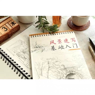 ARTBOOK VẼ PHÁC THẢO Phong Cảnh