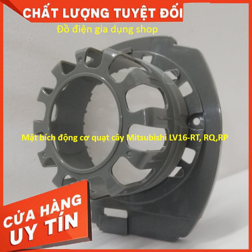 Mặt bích động cơ quạt cây Mitsubishi LV16-RT, RQ,RP,... chính hãng