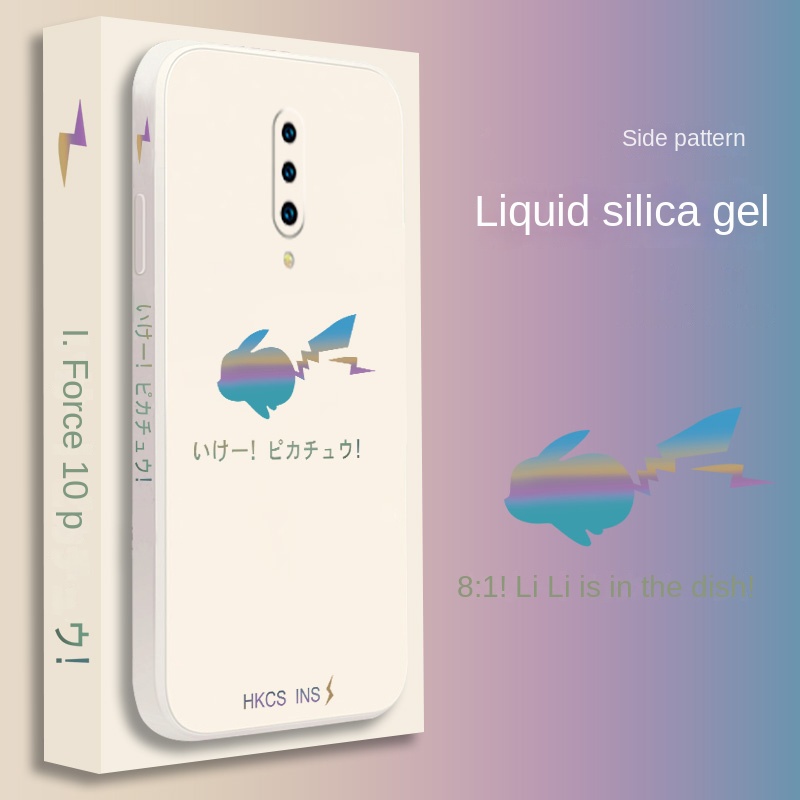 Ốp Điện Thoại Silicon Màu Gradient Hình Pikachu Cho Samsung Galaxy J5PRIME J7PRO J6Plus2018 J72015 J7PRO J6Plus2018 M30S M62