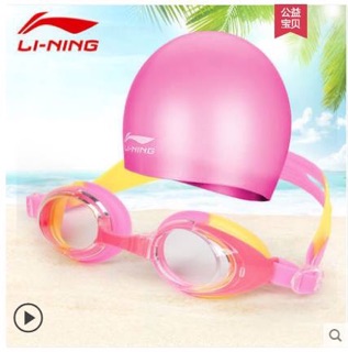 Kính bơi trẻ em lining