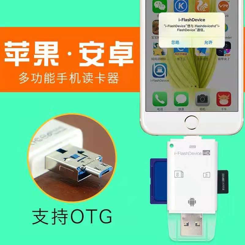 Đầu Đọc Thẻ Nhớ 3 Trong 1 Cho Apple