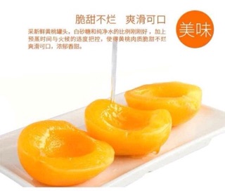 HỘP ĐÀO NGÂM SIÊU NGON