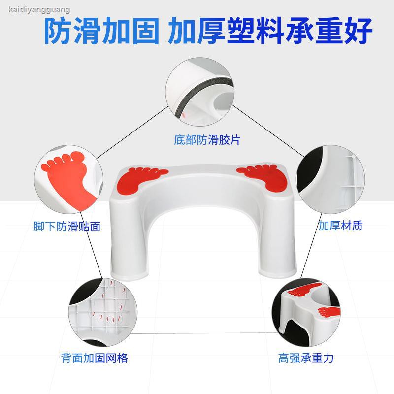 Ghế Gác Chân Ngồi Toilet 0513 Chất Lượng Cao | BigBuy360 - bigbuy360.vn