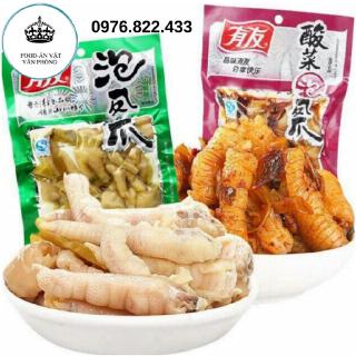 Chân gà cay yuyu _210g