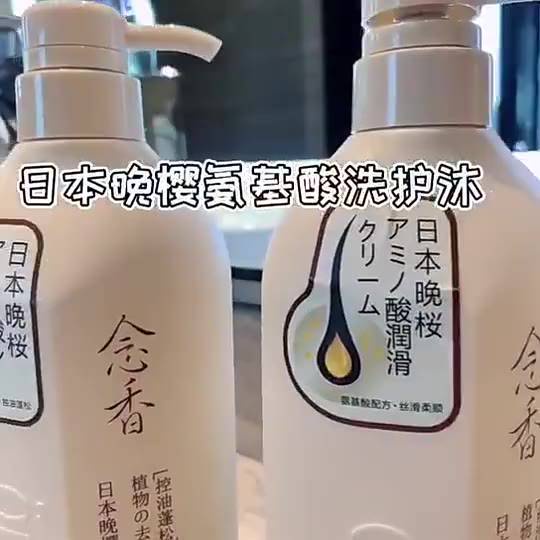 Dầu gội, dầu xả, sữa tắm hoa anh đào
