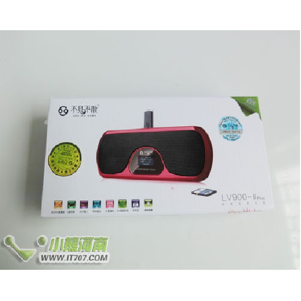 Loa di động LV900-II Plus