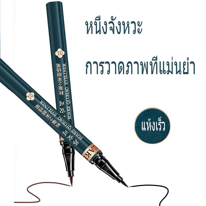 Bút Kẻ Mắt Dạng Lỏng / Bút Kẻ Mắt Chống Nước Chống Mồ Hôi / Không Dễ Phai Màu / Kẻ Mắt Dạ