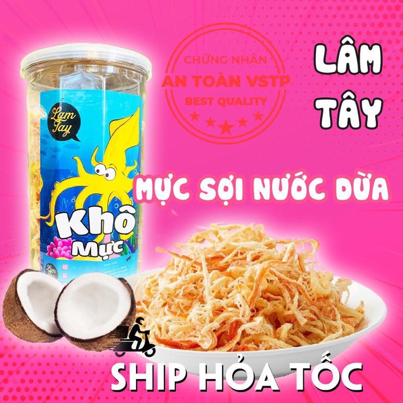 ✅ [HÀNG CÓ SẴN] KHÔ MỰC HẤP DỪA XÉ SỢI LÂM TÂY 300gr- Cực ngon cực mê 💥