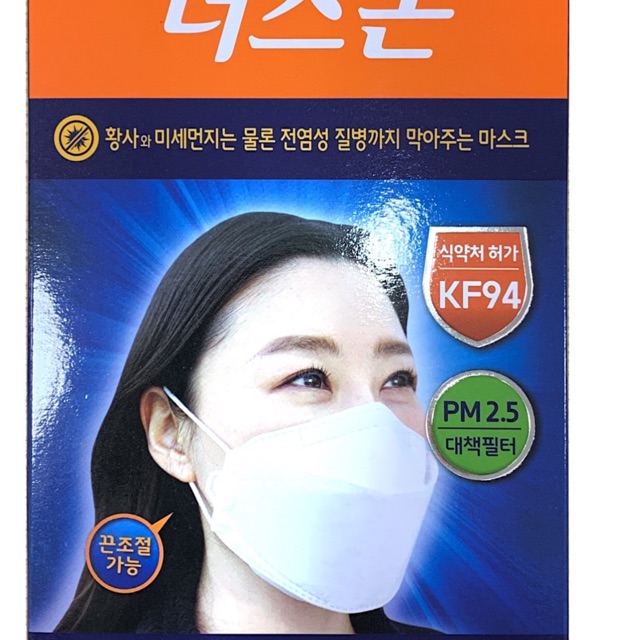 Khẩu trang KF94 Hàn Quốc - nhập khẩu chính hãng