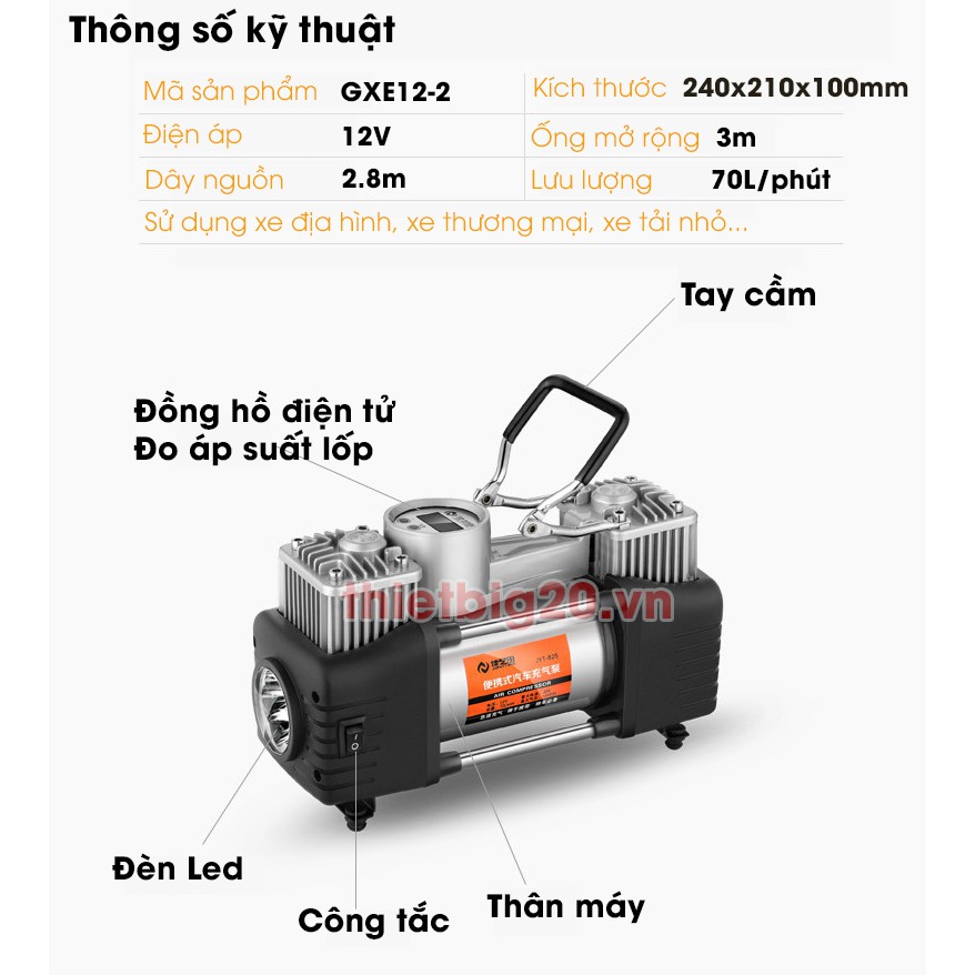 Máy bơm lốp 2 xy-lanh cân hơi điện tử máy bơm ô tô 12V - GXE12