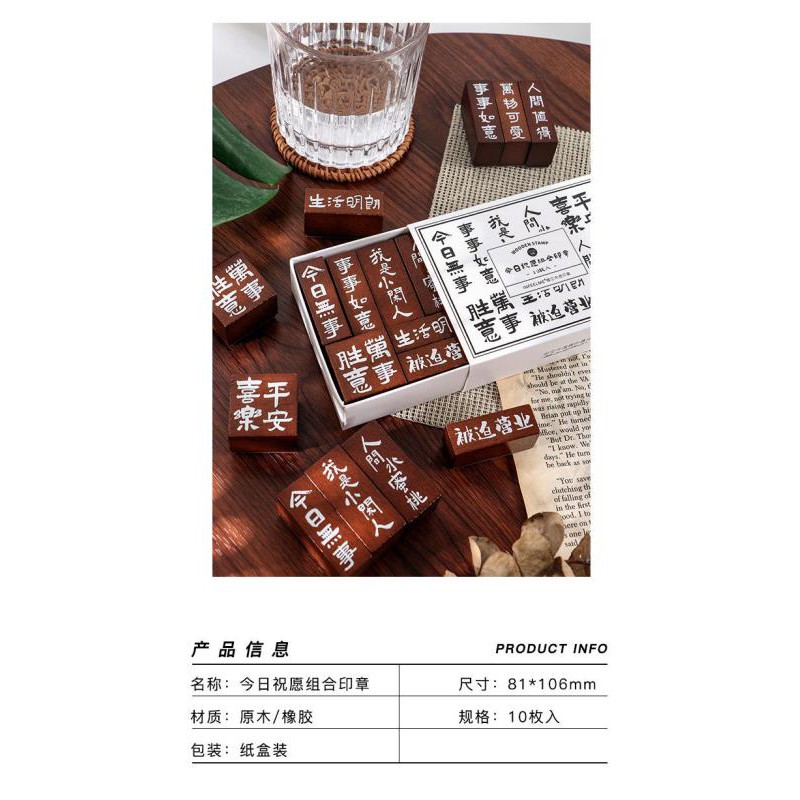 Bộ con dấu gỗ in chữ tiếng Trung quốc