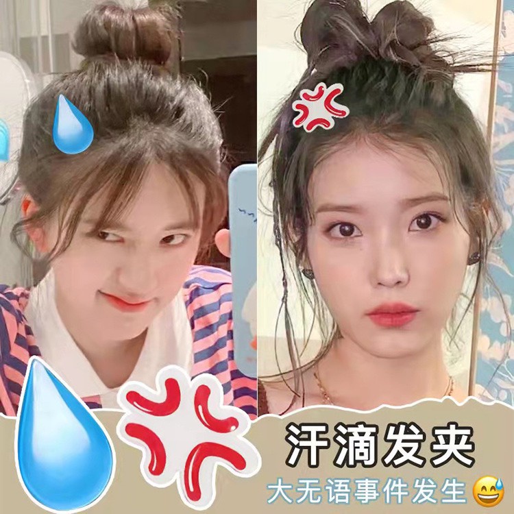 Kẹp Tóc Mái Hình Cảm Xúc Emoji Đổ Mồ Hôi Tức Giận Ngộ Nghĩnh Đáng Yêu Cặp Tóc Cào Tóc Mỏ Vịt Cute Hot Trend Dành Cho Nữ