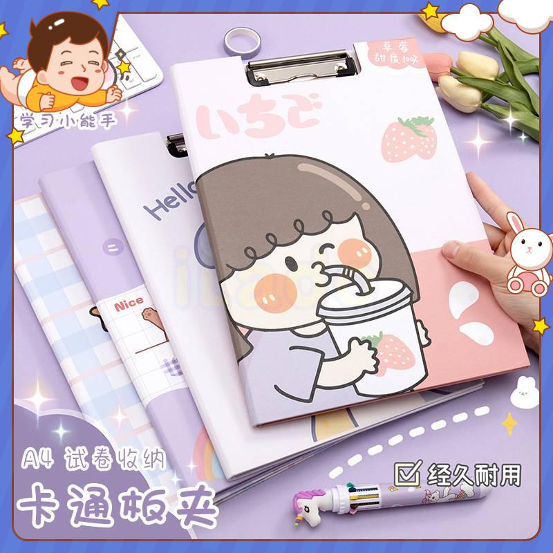 ⭐ iLado ⭐ Kẹp Tài Liệu A4 thư mục giấy kiểm tra Học Sinh Kí Dễ Thương File Kẹp Giấy Bìa Trình Bìa File Bảng Kẹp bảng trình kí kẹp tài liệu Bảng kẹp tài liệu Licao khổ bảng trình kí