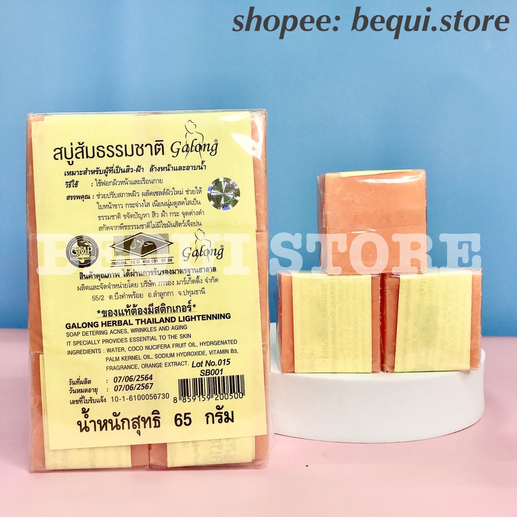 Xà Bông Cục Xà Phòng Nghệ Jam + Cám Gạo Thái Lan