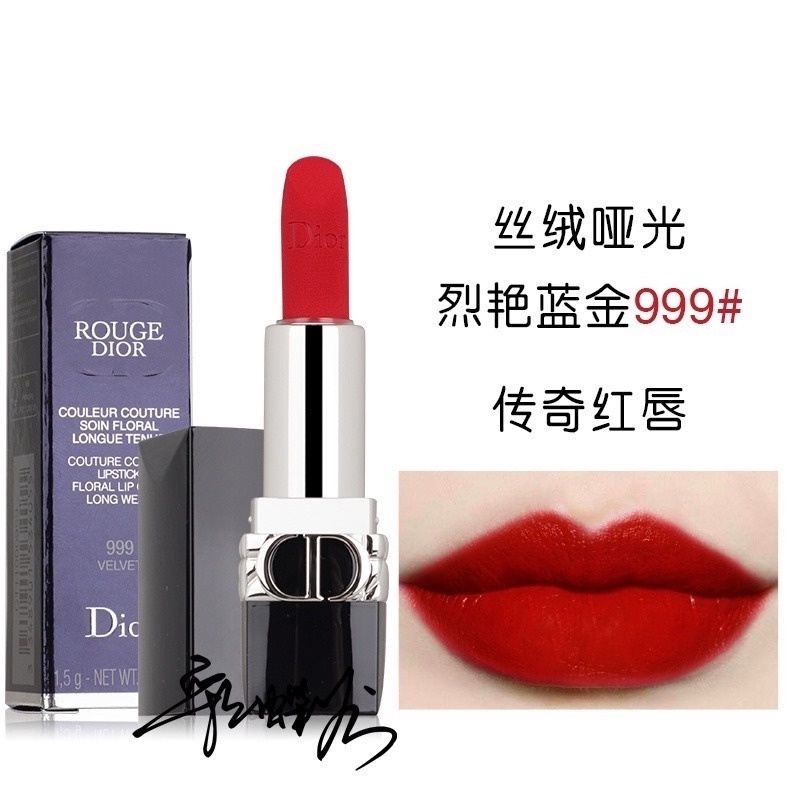 Son Môi Dior 1.4g Mẫu Thử Màu Xanh Lửa Sang Trọng