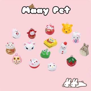 Chuông Dành Cho Chó Mèo - Lục Lạc