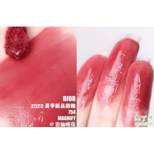 [Unbox] Son Dior Addict Stellar Gloss - 754 Magnify Hồng Mận | BigBuy360 - bigbuy360.vn