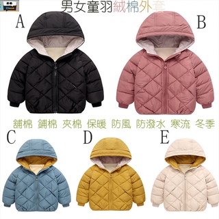 Áo khoác phao cotton cho bé gái
