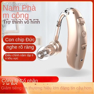 [VIP]✺Máy trợ thính chính hãng Antarctic không dây chống điếc vô hình cho người già sạc công suất cao gây tiếng ồn