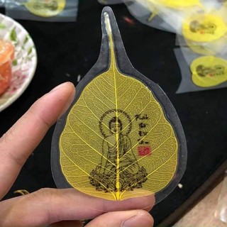 Lá bồ đề Phật