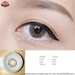 Kính áp tròng - chaba gray lens