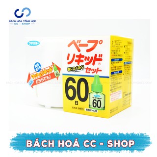 Set máy đuổi muỗi và tinh dầu đuổi muỗi nhật bản