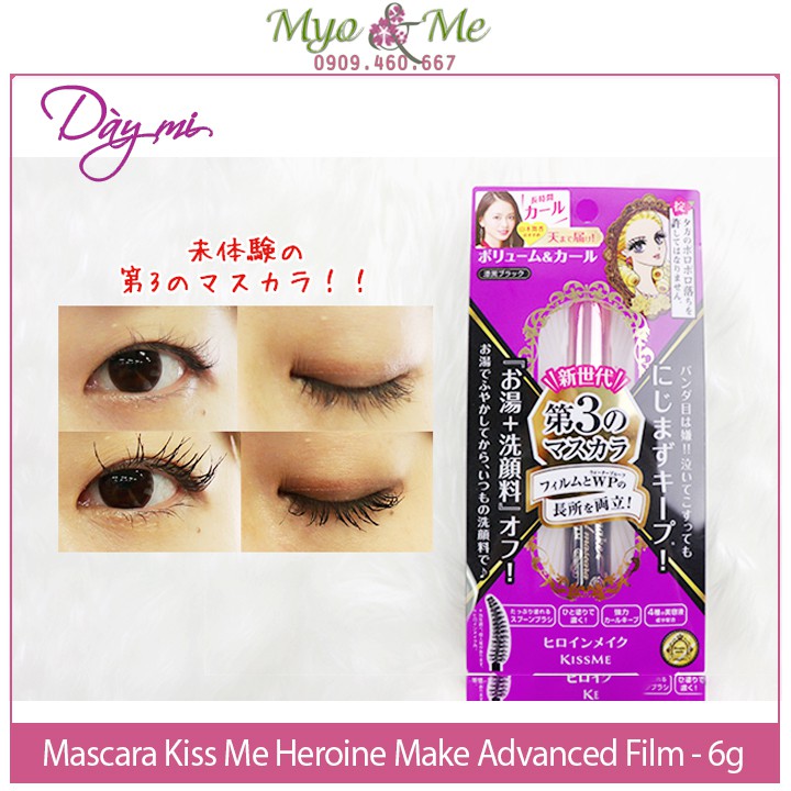 Mascara Kiss Me Heroine Make Advanced Film