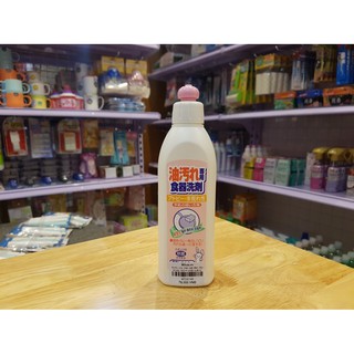 Nước rửa chén bát đậm đặc KOSE 300ml chiết xuất từ thiên nhiên