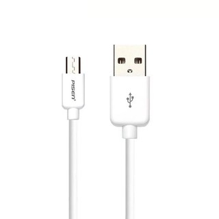 Dây Cáp Sạc Siêu Nhanh Samsung, Androi ( ĐẦU MICRO USB )