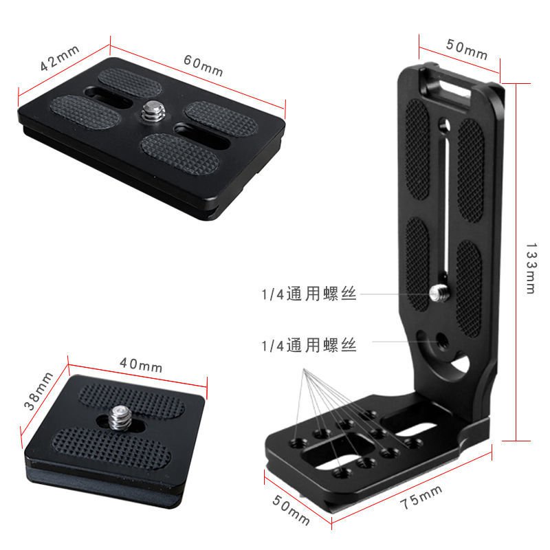 Tấm Tháo Lắp Nhanh Hình Chữ L Cho Chân Máy Ảnh SLR | BigBuy360 - bigbuy360.vn