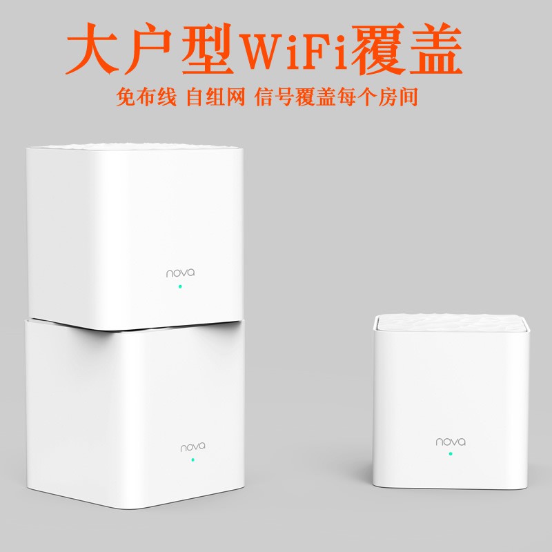Bộ 3 Cái Wifi Mesh Tenda Nova MW3 (Pack 3)- Ghép Nối Không Dây Cho Vùng Phổ Sóng Rộng Hơn (300m2)