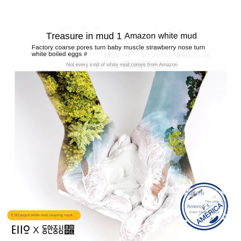 Eiio Mặt Nạ Đất Sét Eiio Làm Sạch Sâu Lỗ Chân Lông Trị Mụn Đầu Đen