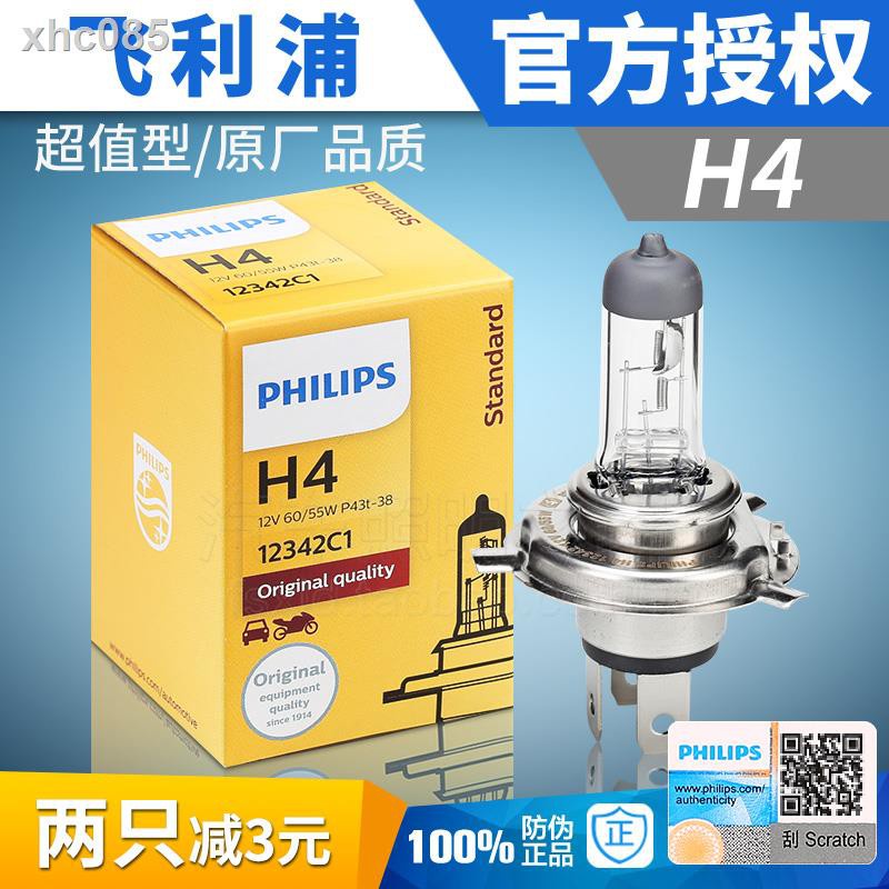 Bóng đèn Philips H4 12V-24V 1 bóng