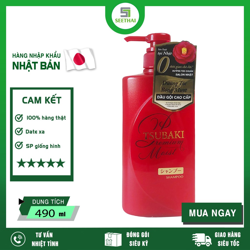 [HÀNG CHÍNH HÃNG] Dầu Gội Tsubaki Premium Nhật Bản 490ml Màu Đỏ