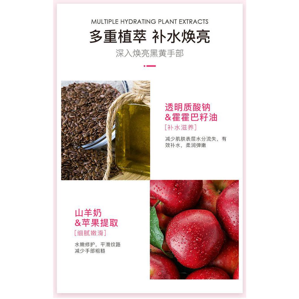 Hộp 5 Mặt Nạ Dưỡng Da Tay Mengxilan 36g Tiện Dụng