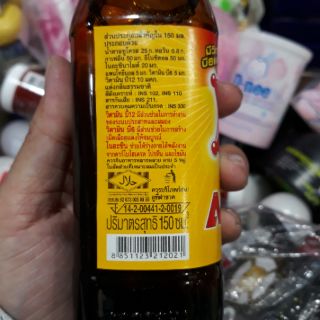 Nước tăng lực M100 Rellbull chai