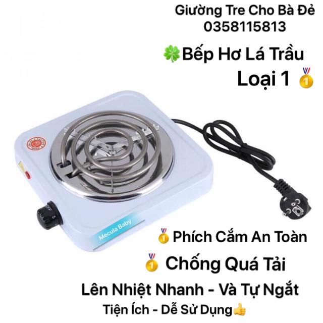 Combo ghế xông vùng kín cho mẹ và bếp hơ lá trầu cho bé 🌿