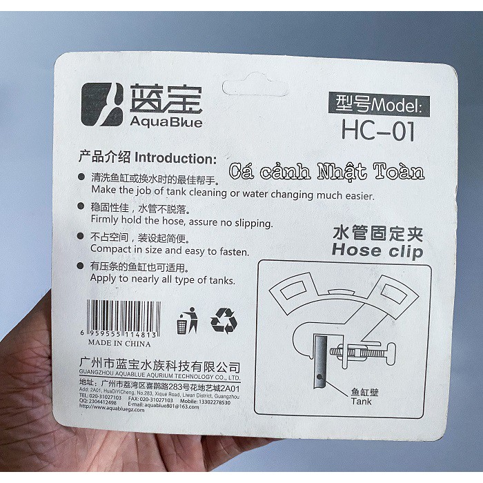 KẸP GIỮ ỐNG HỒ CÁ AQUABLUE HC 01