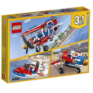 Bộ lắp ráp Phi Cơ Diễu Hành - LEGO Creator 31076 Daredevil Stunt Plane