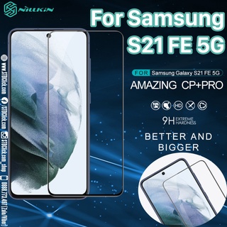 KÍNH CƯỜNG LỰC SAMSUNG GALAXY S21 FE 5G NILLKIN CP+PRO 2.5D CHÍNH HÃNG