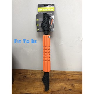 Gậy lăn massage cơ TriggerPoint Grid STK Foam Roller