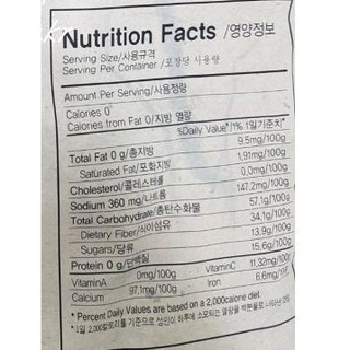 Bột Ớt Hae Cham 200-500g