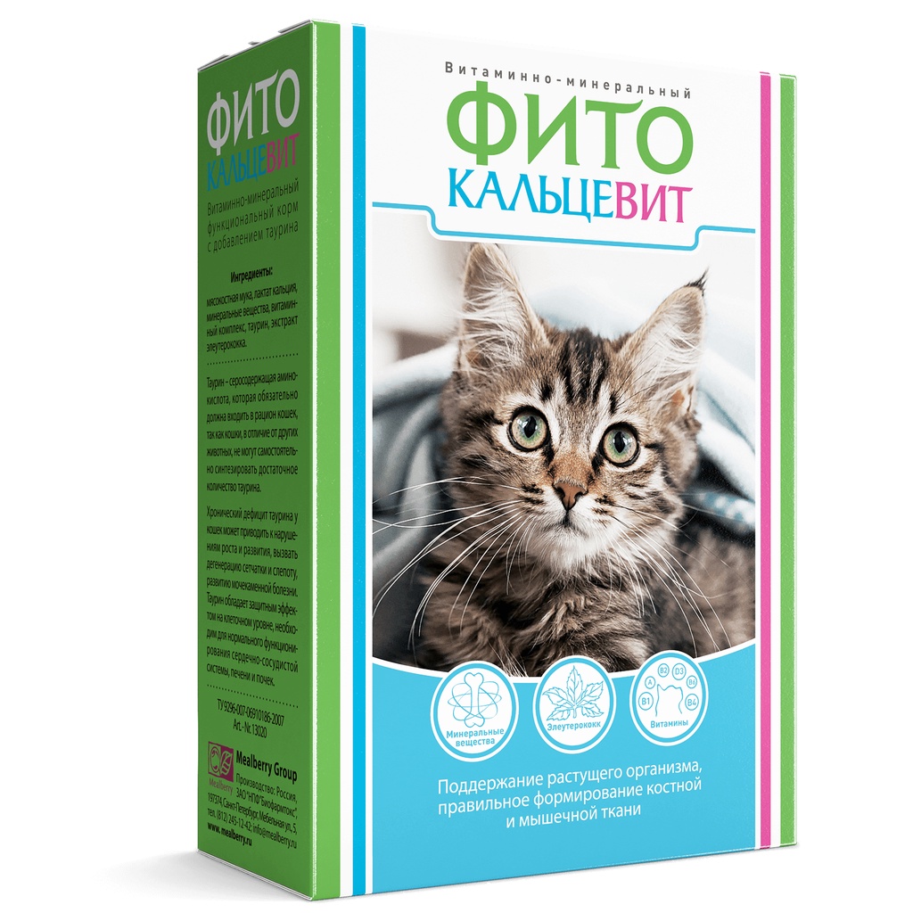 250gr - Bột Phytocalcevit tăng cân, vitamin, khoáng chất hồi phục sau ốm cho Mèo nhập Nga