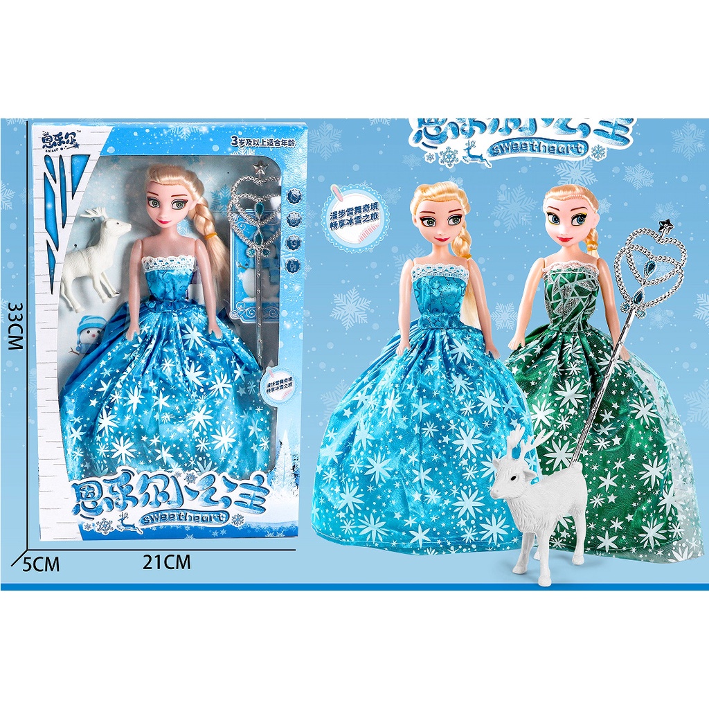 Búp Bê Công Chúa Tuyết Elsa Có Hộp Đựng Cao Cấp