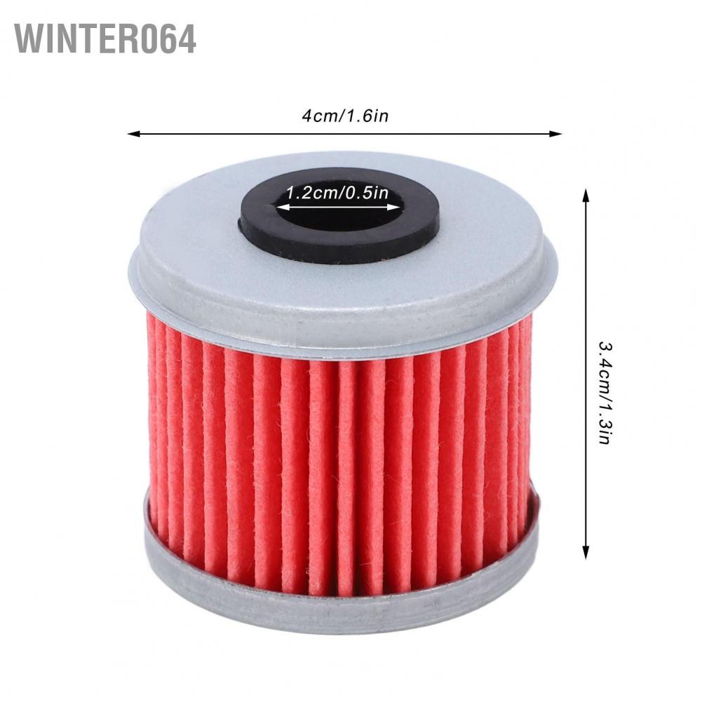 Bộ lọc dầu truyền động cơ 15412-MGS-D21 Thay thế cho XADV750 NC750 S DCT SXS1000 Winter064