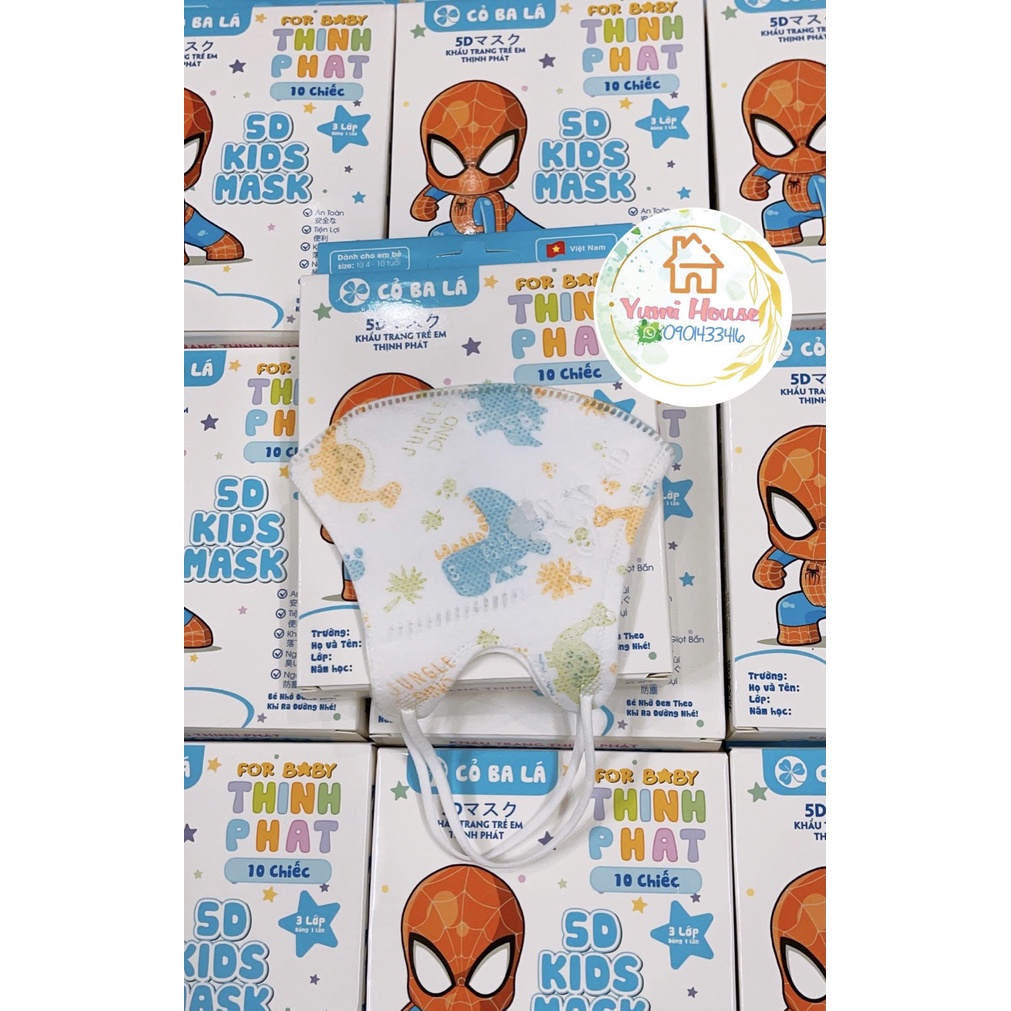 [Được chọn mẫu 2] Khẩu Trang Cho Bé 5D Mask Kids 3-6Y (1 Hộp 10 Chiếc), Kháng Khuẩn, Chống Bụi Mịn