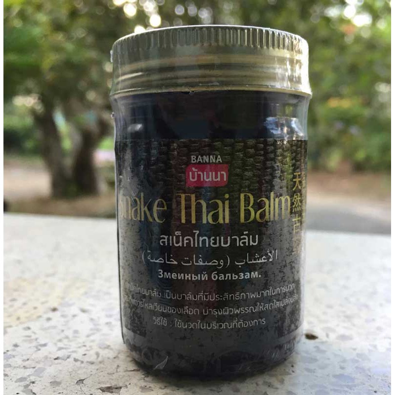 ★Chính Hãng★( Lốc 6 hủ ) Dầu Cù Là Rắn 50gram