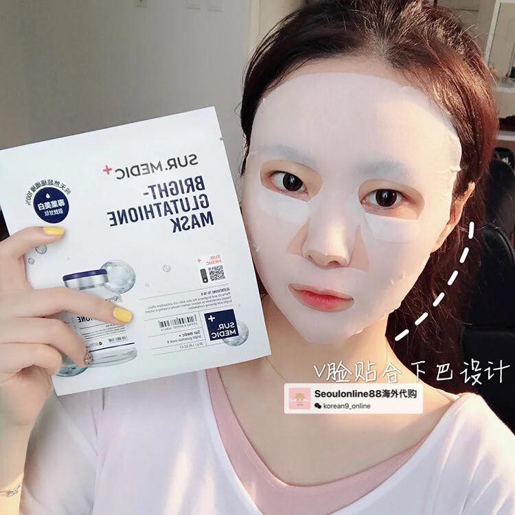 Mặt Nạ Dưỡng Trắng Da, Giảm Thâm Nám Chuyên Sâu Sur.Medic+ Bright Glutathione Mask 30g _ SUR.MEDIC+ Chính Hãng