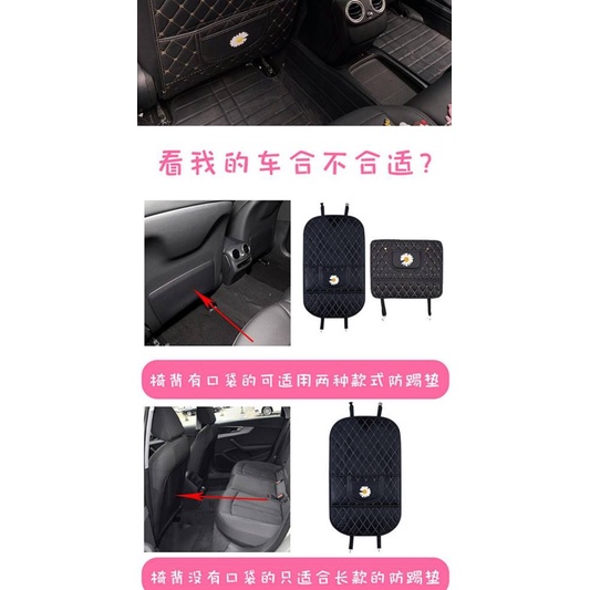 Car Seat Lazyback Anti-Kick Pad Cartoon Car Anti-Dirty Pad Car Universal Cute Car Seat Back Protective Pad yuyX