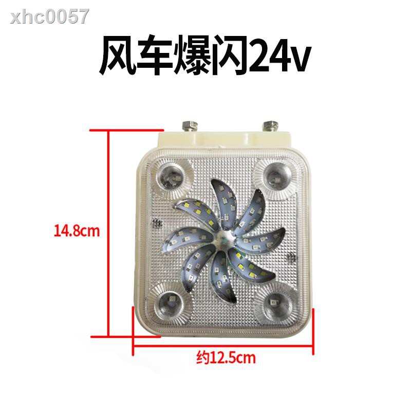 Đèn Led Sương Mù Cảnh Báo Dạng Xoay 24v Chuyên Dụng Cho Xe Hơi